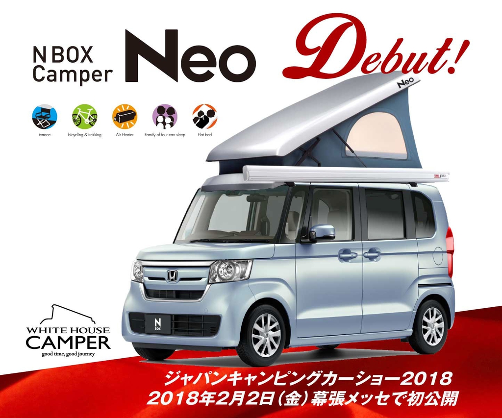 新型N-BOXベースのキャンピングカー「N-BOX Camper Neo」は何と運転席が180度回転！価格は？