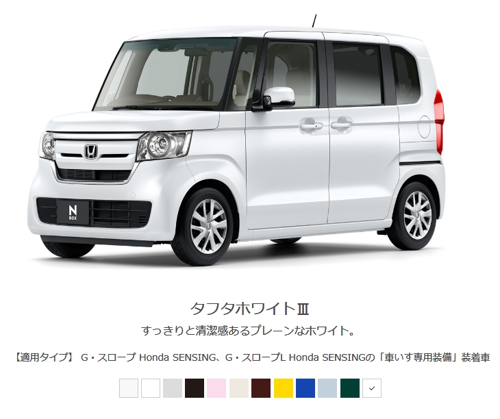 Hondaの夢の出発点「白い作業着」はホンダ創業者・本田宗一郎氏のこだわり！