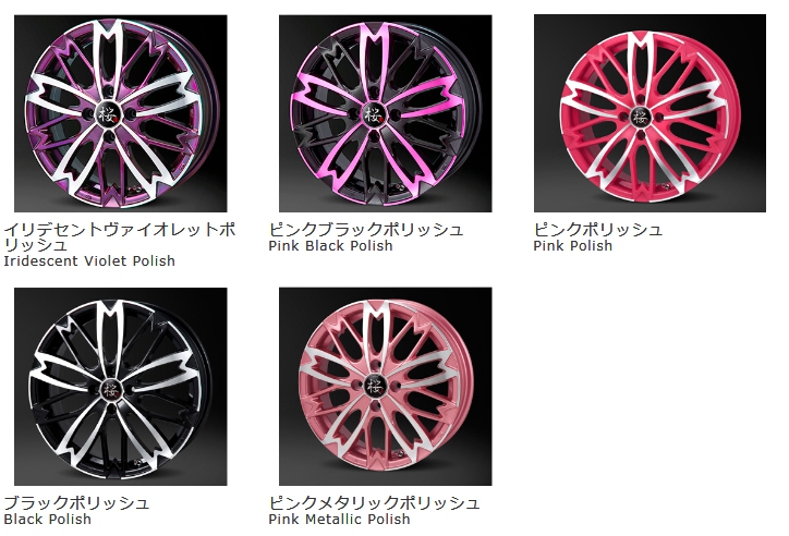 R-PRIDE ○和道 桜 五分咲 FOR K-CAR ○16インチ 4/100 INSET:45