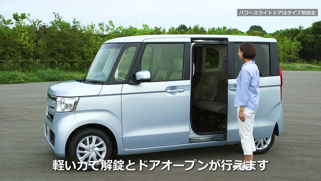 スライドドアが閉まり切るのを待たずにロックができる後付けパーツ「予約ロックキット」が便利そう♪