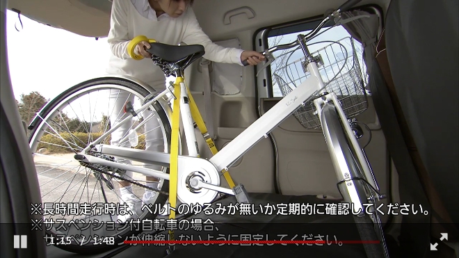 新型n Boxに２７インチ自転車の載せ方 積み方は N Box For Life Honda N Box Customブログ