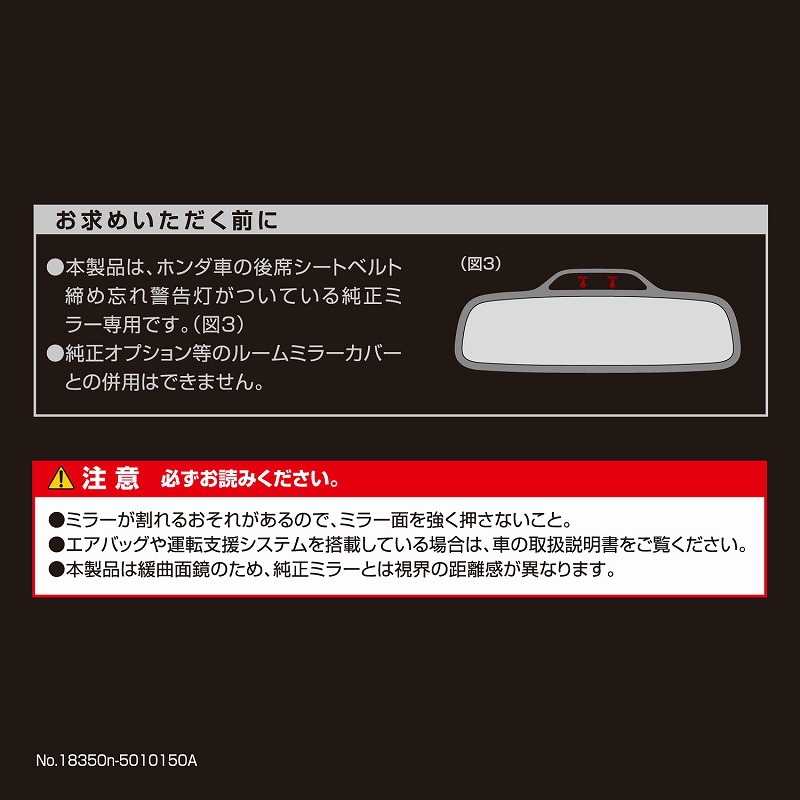 視界を２倍に拡大してくれる後付けホンダ専用バックミラーが便利そう N Box For Life Honda N Box Customブログ