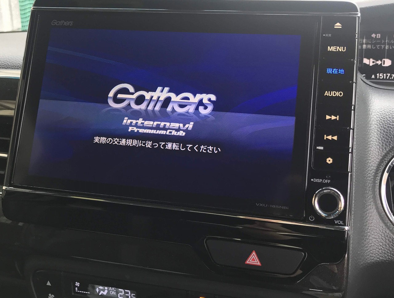 上質で快適 ギャザーズGathers NBOX NWGN用8インチナビ VXU-185NBI