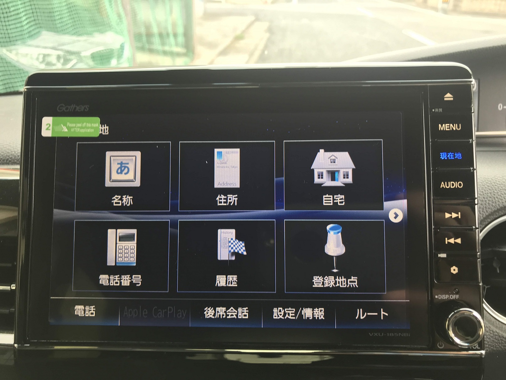 新型NBOX JF3 JF4 専用 8インチナビ VXU-185NBi - www.ecotours-of