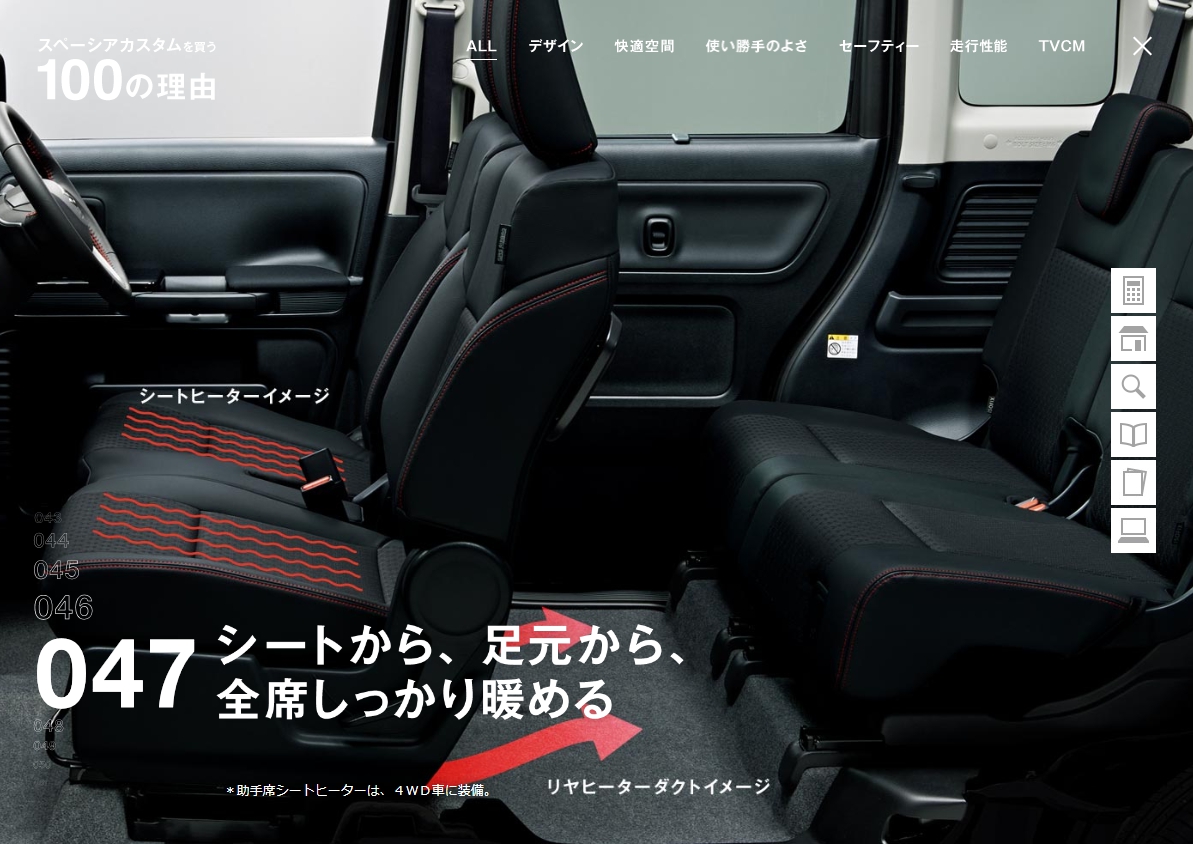 N Box N Boxカスタムの４wdモデルに標準装備の運転席 助手席シートヒーターが羨ましい N Box For Life Honda N Box Customブログ