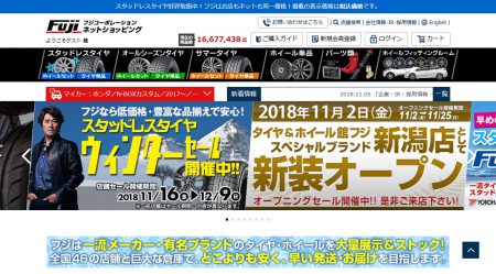 新型N-BOXカスタムのスタッドレスホイール＆タイヤ選び【購入ネットショップ・サイト編】