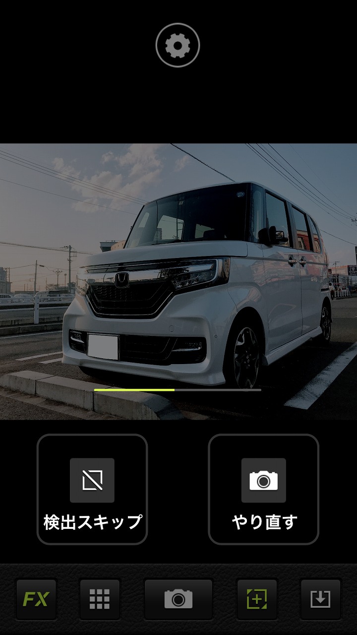 スマホで撮った写真のナンバープレートを隠すiphone Androidアプリ Automo Camera N Box For Life Honda N Box Customブログ