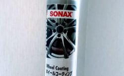 ホイールの汚れ保護のために「SONAX(ソナックス) ホイールコーティング」を買ってみました＾＾