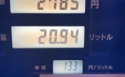 ガソリン価格が下がってきましたね♪