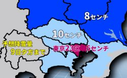 明日は東京や関東地方で初の積雪の可能性大！N-BOXでスタッドレスタイヤのアイスガード６の雪上性能を試す機会があるかも。