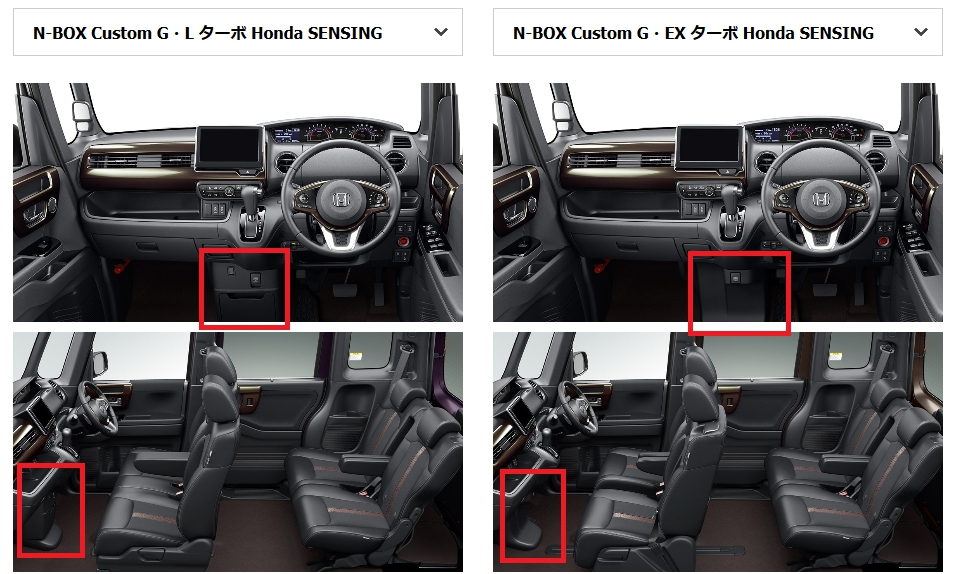 N Box Customスーパースライドシート仕様 Ex の収納を増やす方法 N Box For Life Honda N Box Customブログ