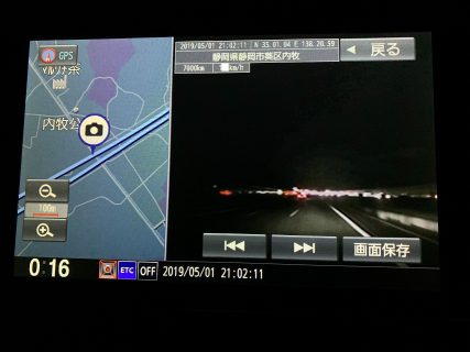 N-BOXカスタムターボで新東名の試行最高速度120km/h区間を走ってきました！１２０km/hでも安定して走行できました♪