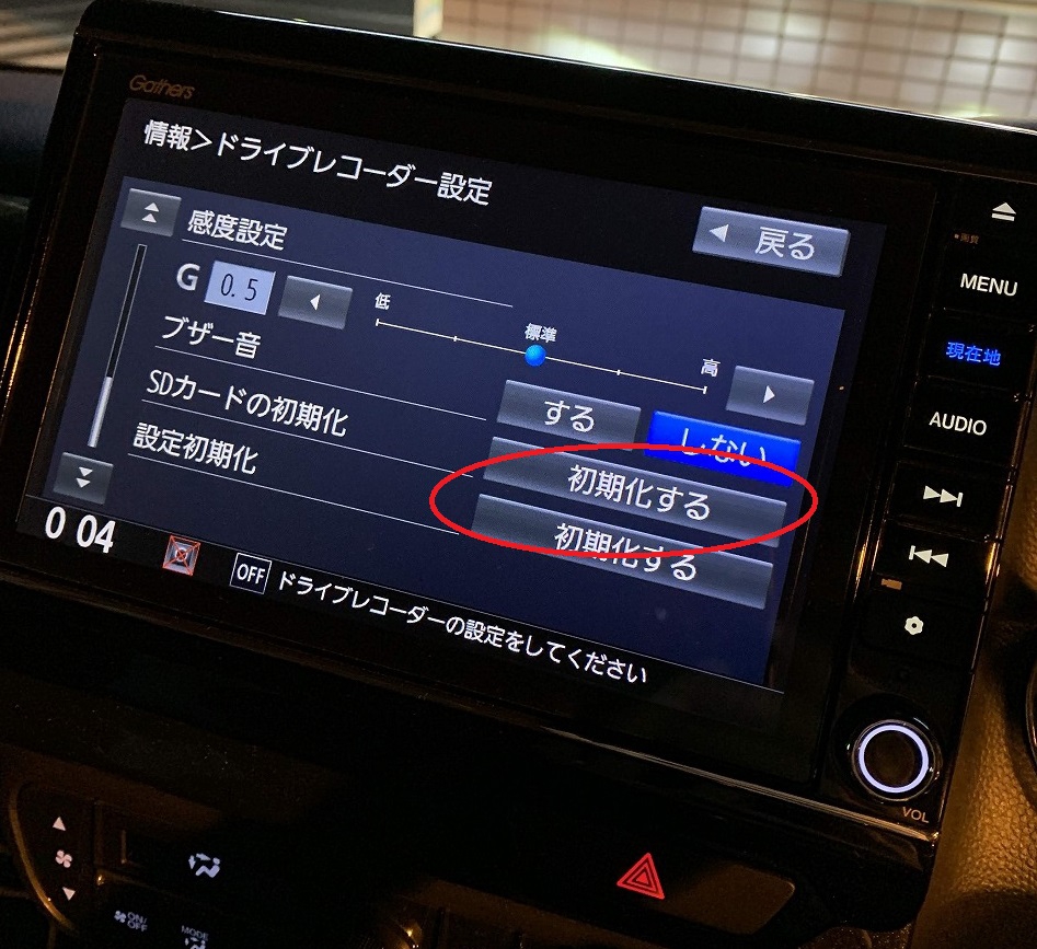 予約】 ホンダ純正 ドライブレコーダー aob.adv.br