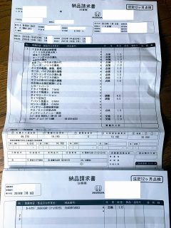 愛車N-BOXカスタムターボ(JF3)の１２ヶ月点検を受けてきました＾＾整備作業明細も公開♪