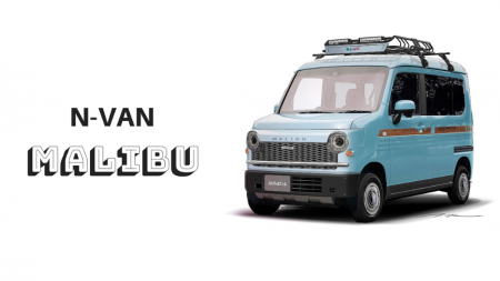 ダムドがクラシカルな「N-VAN」用ボディキット装着した実車を東京オートサロン2020で発表！