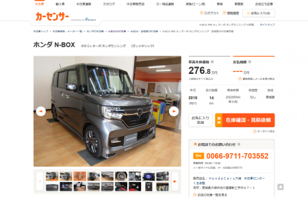 150万円オプション装着！新車から作り上げた無限フルコンプリートN-BOXカスタムターボが販売中！