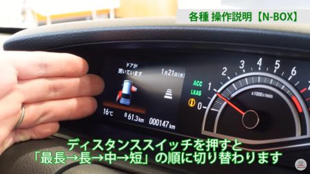 後期モデルのN-BOXカスタムターボのホンダ営業さんの納車説明動画が素敵です(^^)