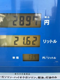 N-BOX給油してきました。価格は？最近ガソリン価格がまた高くなってきてキツイ(^^;)