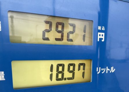 ガソリン価格が値上がりしている中、愛車N-BOXカスタムを給油してきました。レギュラーガソリンでリッター単価１５●円でした＞＜