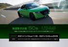 【N-BOXカスタムターボ】2021年10月の走行距離・燃費記録[Honda_Total_Care]