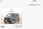 【N-BOXカスタムターボ】2021年11月の走行距離・燃費記録[Honda_Total_Care]