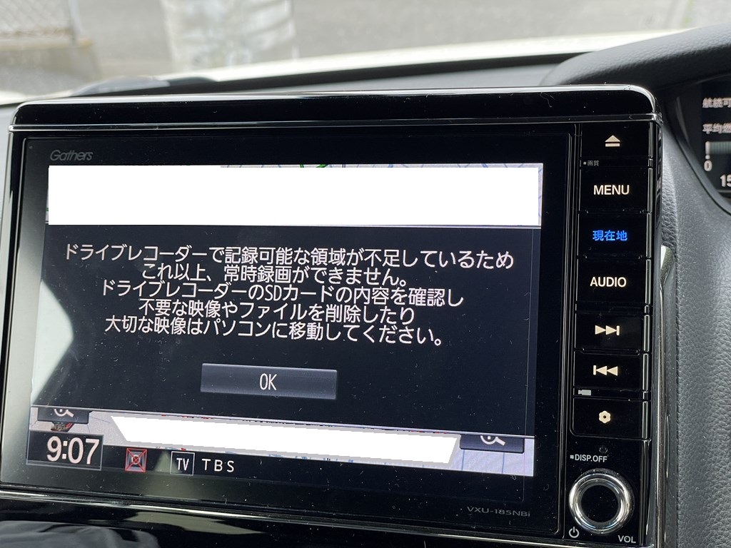 N Boxのホンダ純正ドライブレコーダーの常時録画ができないエラー表示がでたので対応しました N Box For Life Honda N Box Customブログ
