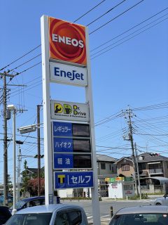 ENEOSでN-BOXカスタムを給油してきました！１５０円台と久々に安く入れられた感(^^)