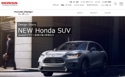 シビックベースの新型SUV日本での車名は「ZR-V」で決定！特設サイトが本日公開！開発インタビューやフォトギャラリーなど。
