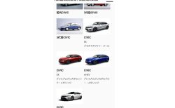 新型「ホンダ シビック タイプR」の偽装なし画像がワールドプレミア前にホンダ公式日本ページでリーク！！