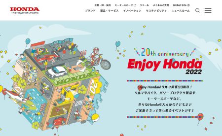 ホンダ２年ぶりに体験型イベント「Enjoy Honda 2022」開催決定！