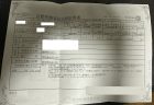 軽自動車税が不要になるN-BOXカスタムの「自動車検査証返納証明書」が届きました。