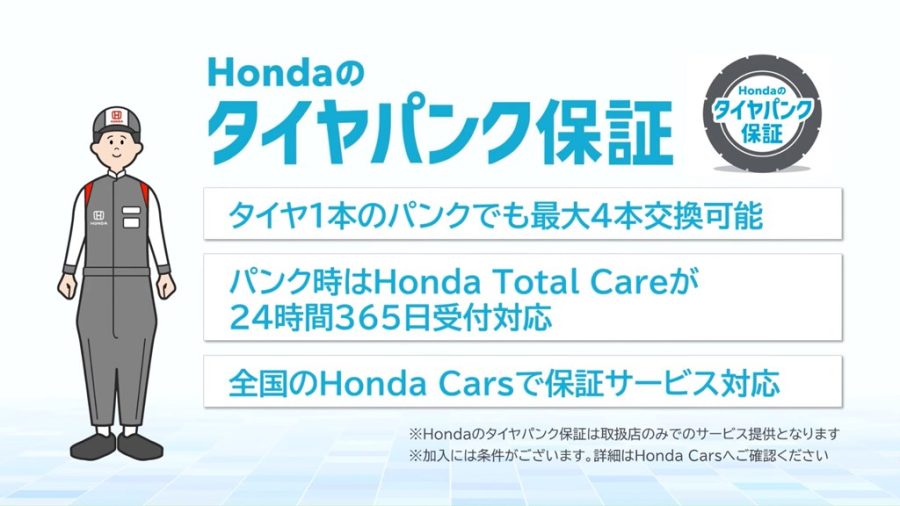 Vi^C1{1,000~ŌIHondã^CpNۏ؂Ƃ́H – yN-BOX for LifezHonda N-BOX CustomuO