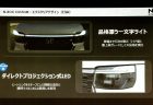 【N-BOXカスタムターボ(JF3)】2023年7月の走行距離・燃費記録[Honda_Total_Care]