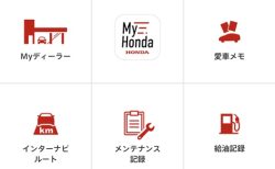 「０km」に更新されてました・・・N-BOX純正9インチナビ LXU-237NBiの「Honda Total Care会員サイト/アプリの総走行距離が増えない。」不具合はいつなおるのか、、、
