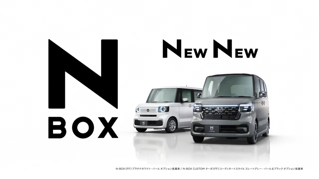 2023年10月軽自動車販売ランキング！新型N-BOX(JF5)が新車効果でぶっちぎり１位(^^)